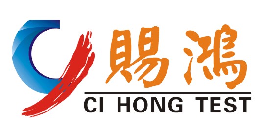 赐宏测试治具有限公司商标!